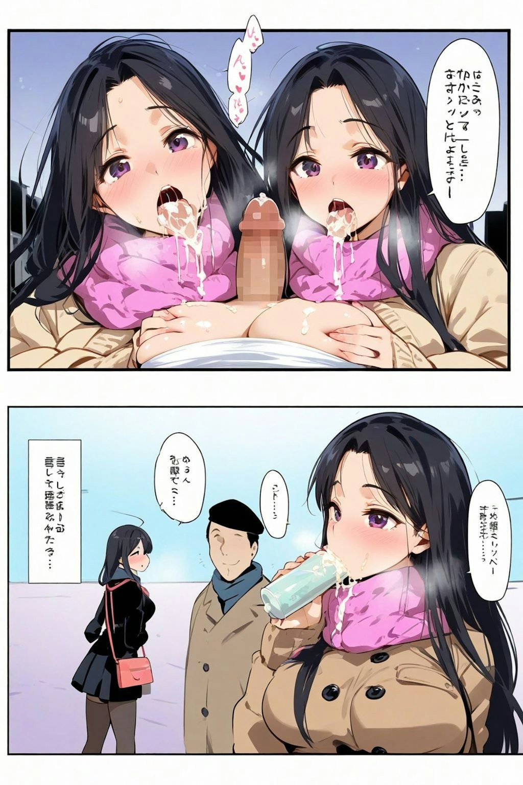 口内射精漫画詰め合わせ(*´꒳`*)