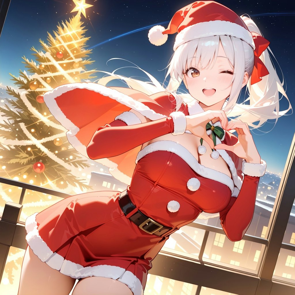 メリークリスマス！　はあと♡