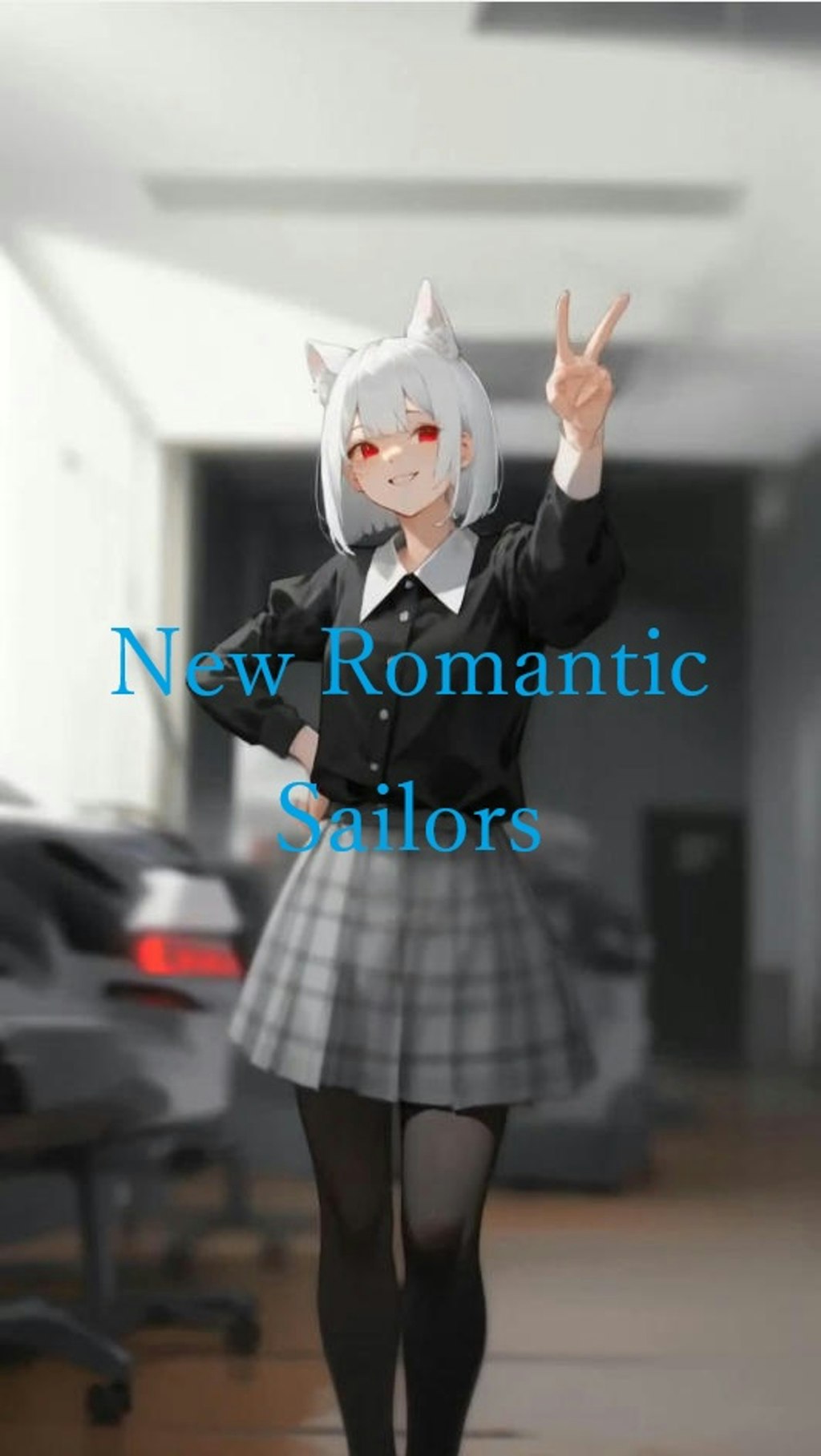 【動画】「New Romantic Sailors」を踊ってみた【Pinku 様】【めんたるさん】