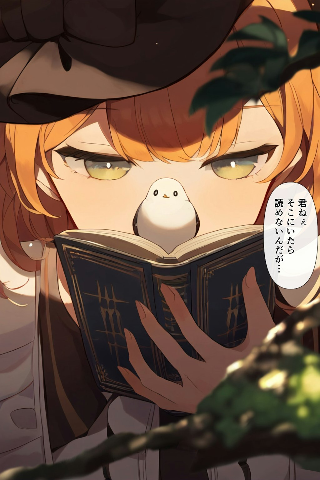 読書