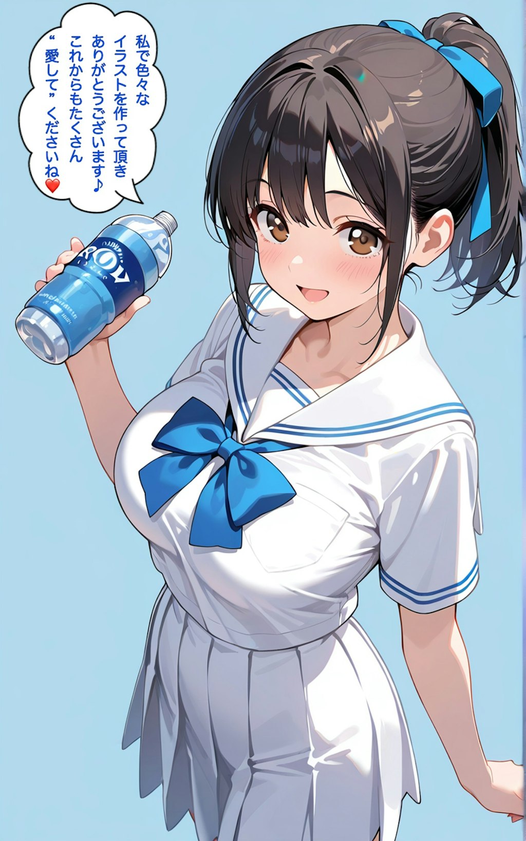 蒼衣ちゃんからメッセージ