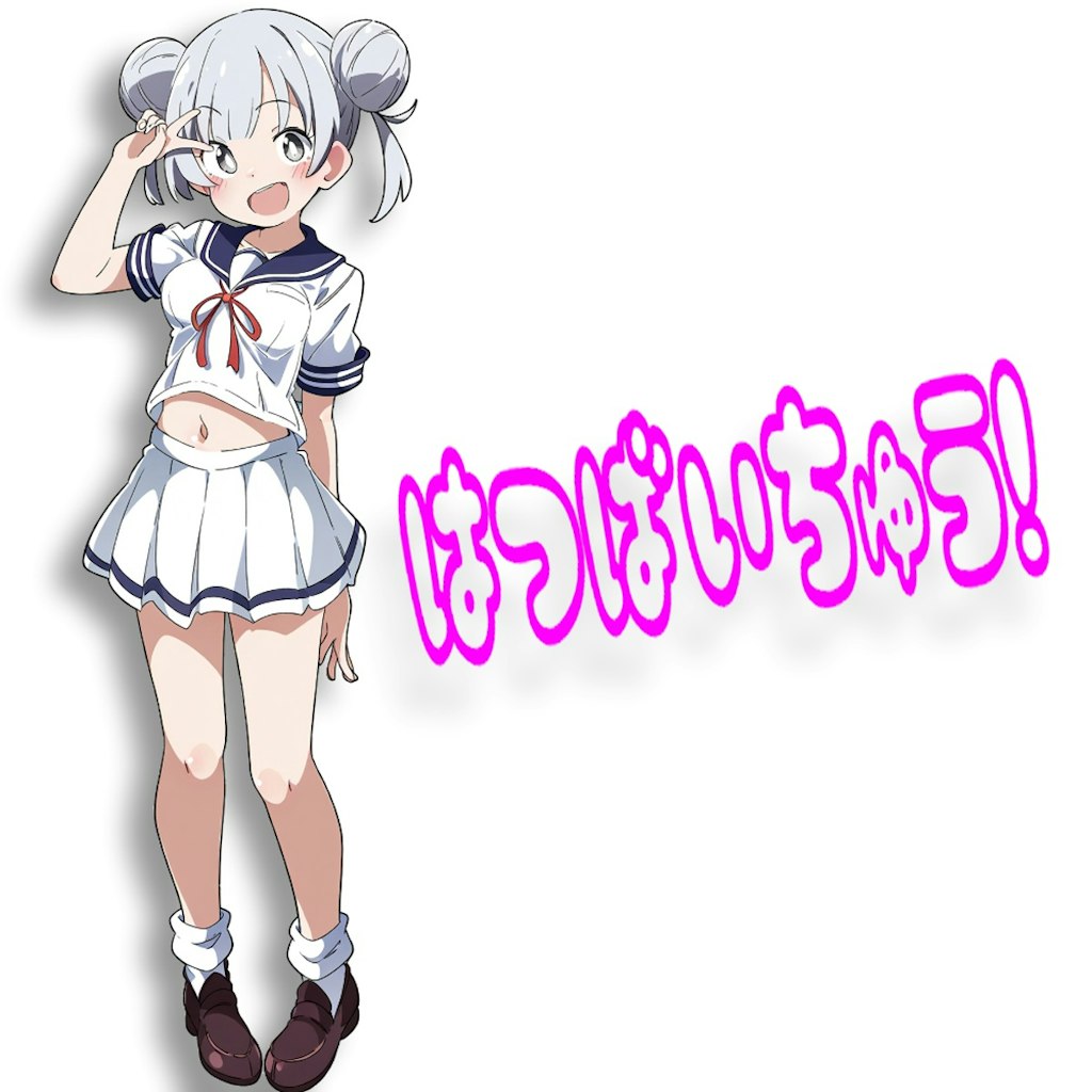 【Hアニメーション特化型ゲーム】 ヤリすぎ痴漢電車 ～雫音編～