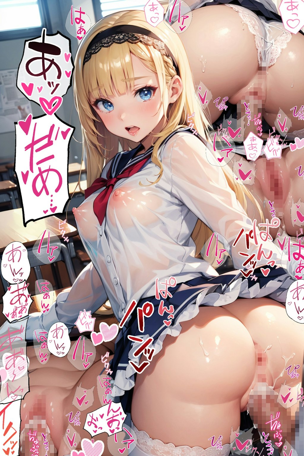 教育的指導　FILE　NO.3 鵜飼 美月（うかい みづき）chapter1