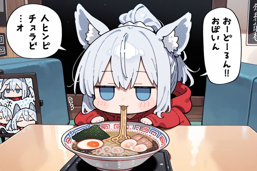 7月11日はラーメンの日