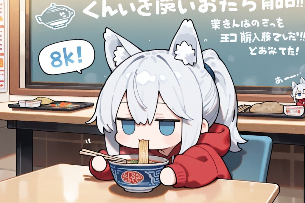7月11日はラーメンの日