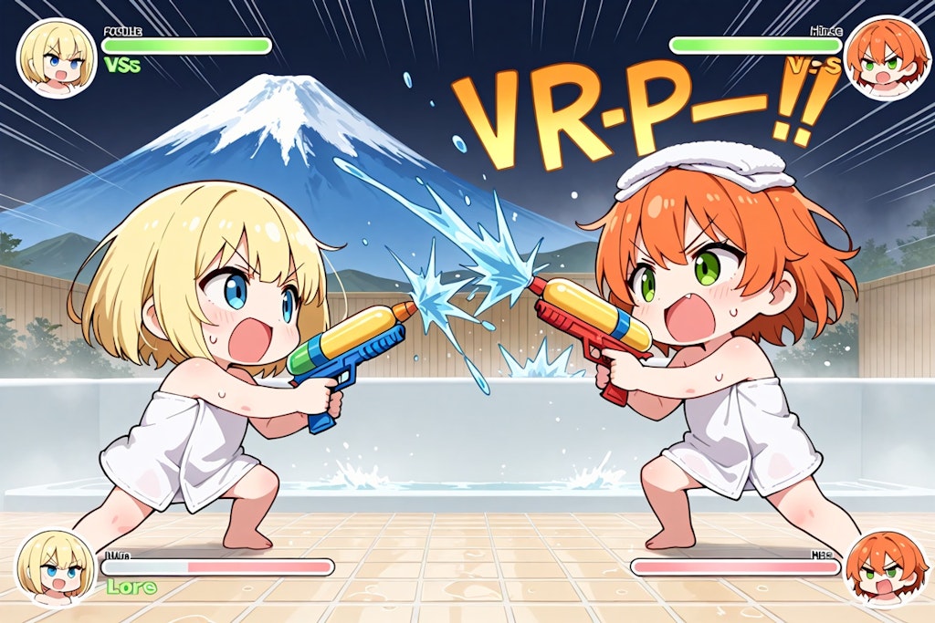 せんとう！