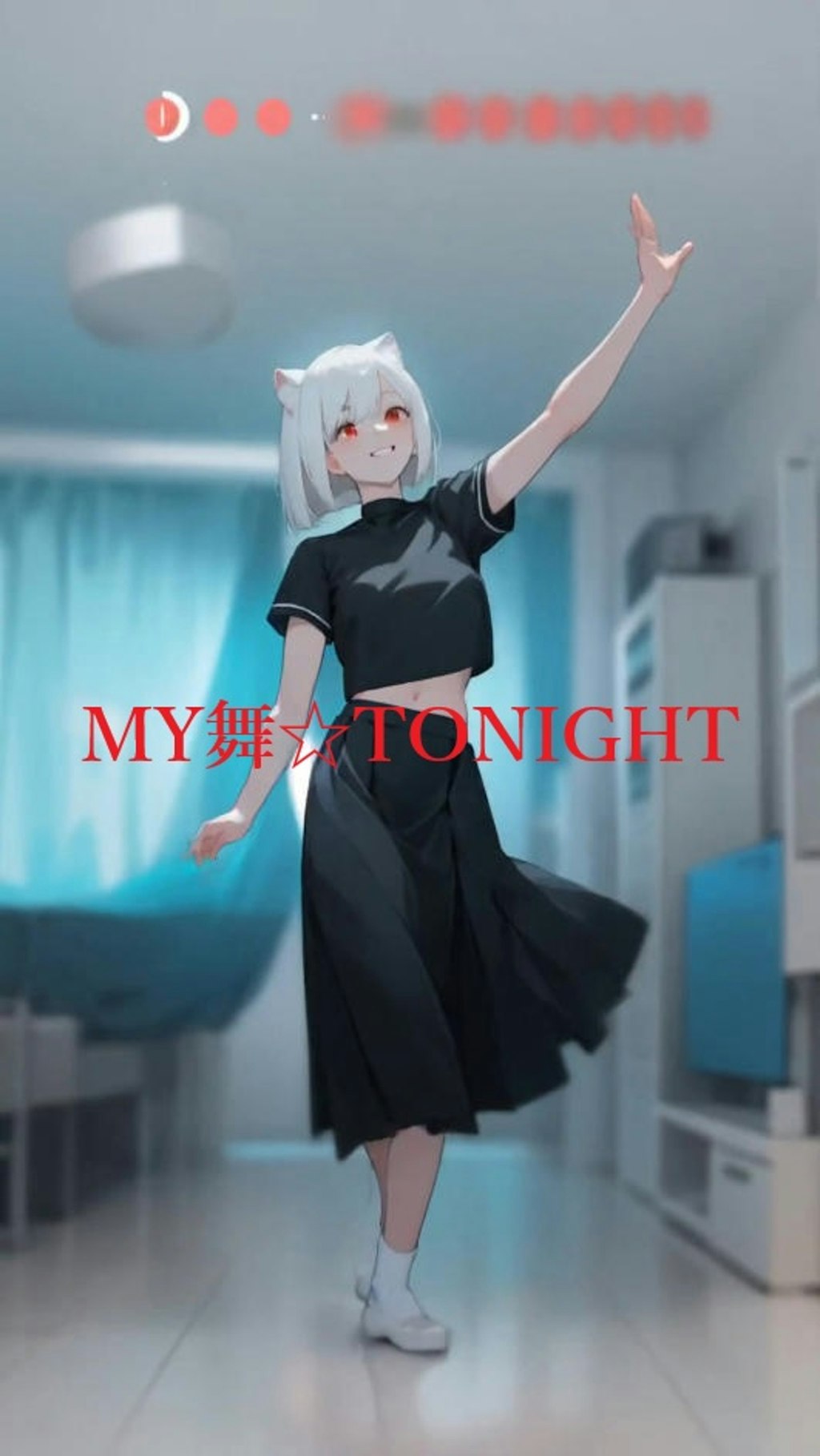 【動画】「MY舞☆TONIGHT」を踊ってみた【Pinku 様】【めんたるさん】