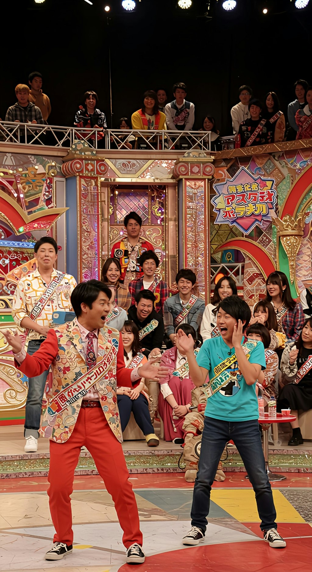 バラエティ番組