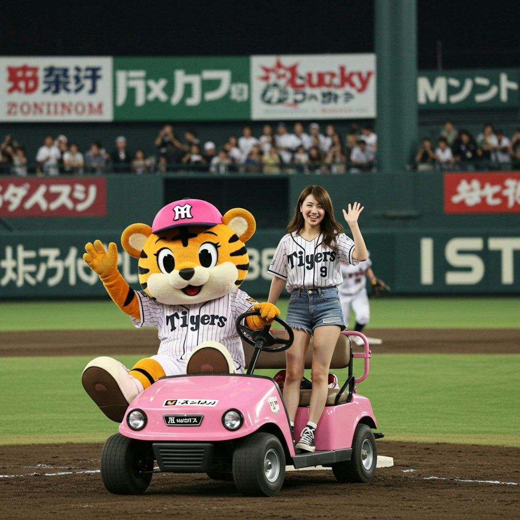 タイガース　始球式