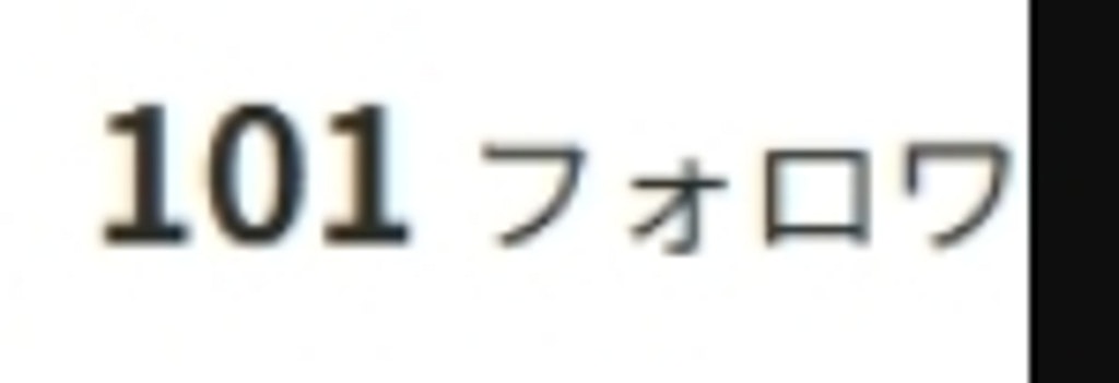 2つのことにびっくりしたよ