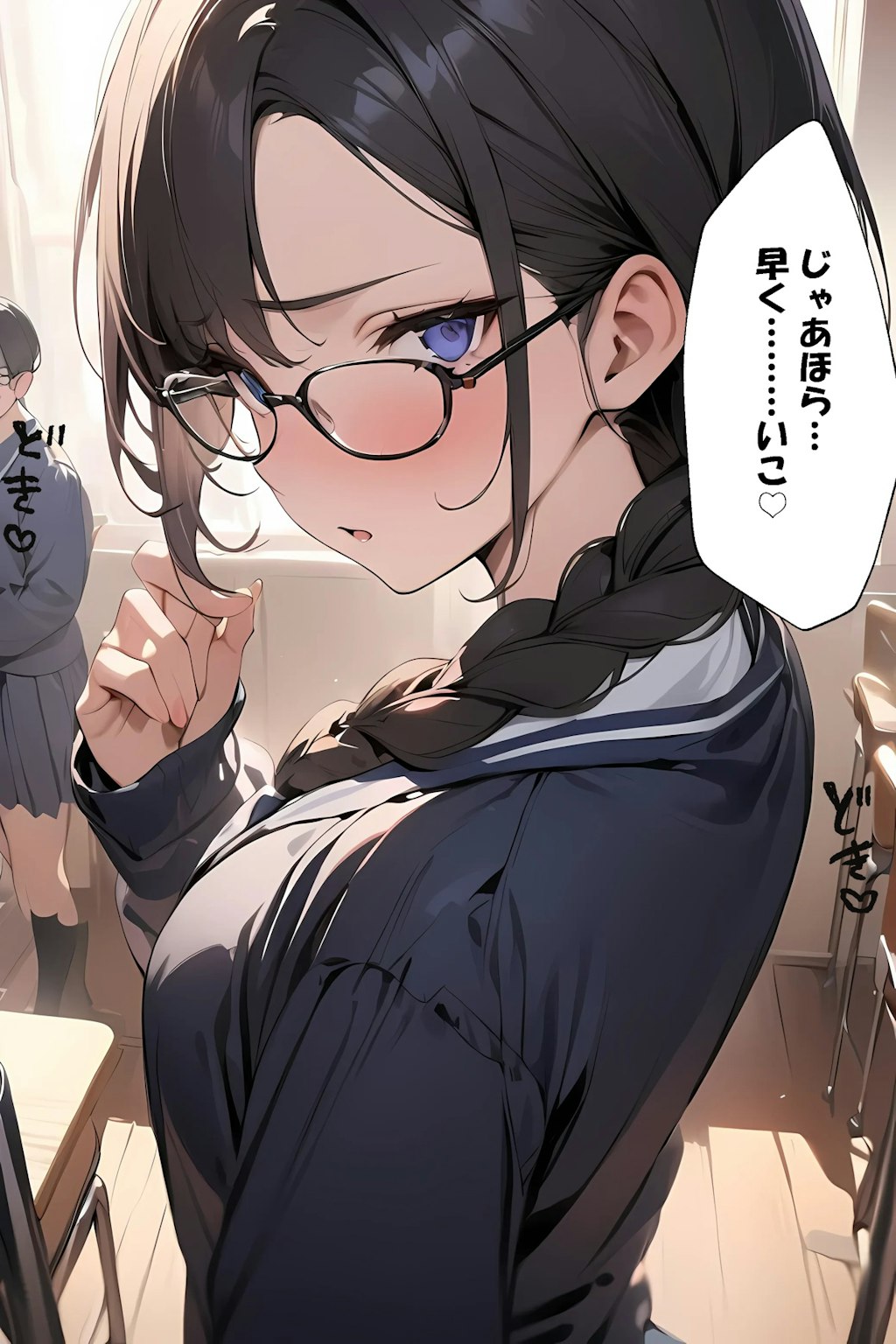 おっぱい学園　それイケおちんぽ部