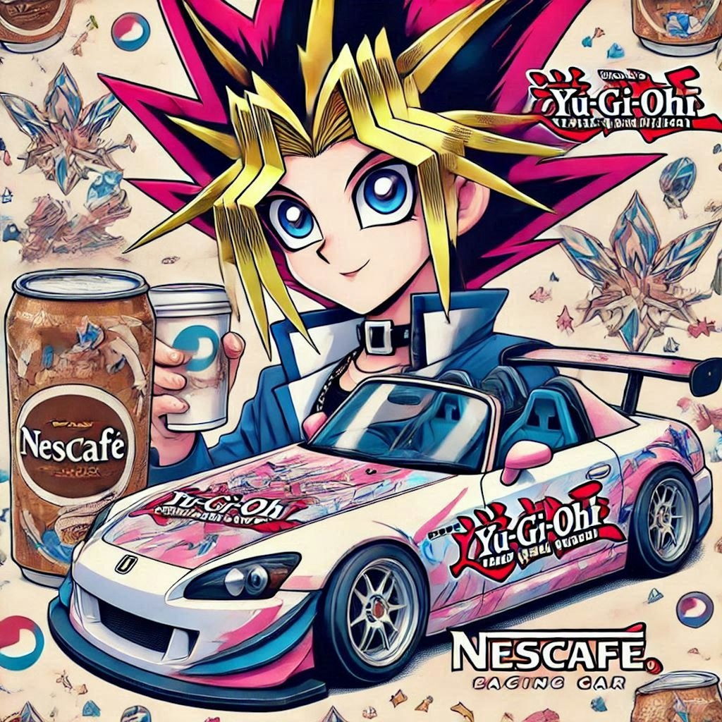 遊戯王のアニメのキャラとネスカフェカラーホンダS2000レーシングカー