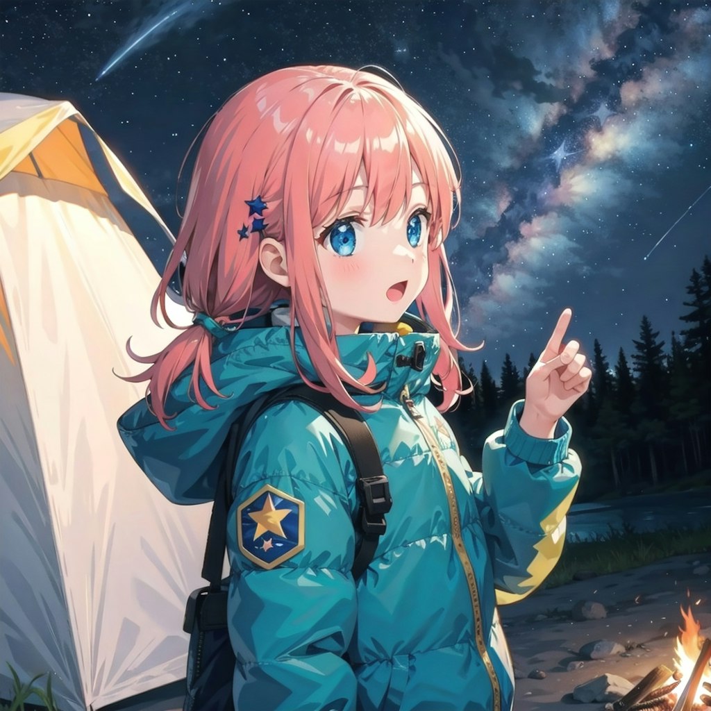 🏕️