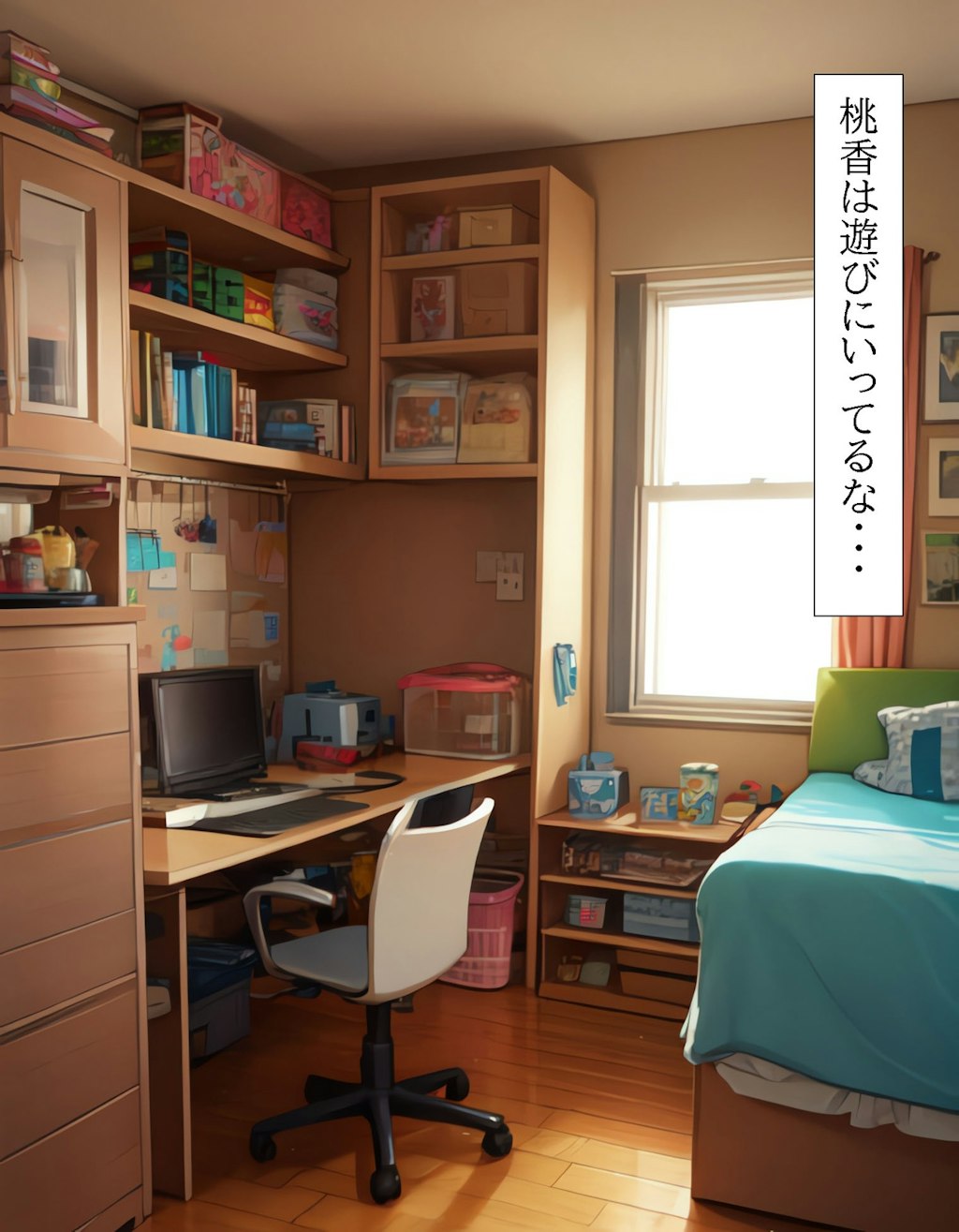 娘の部屋でのオナニーがバレた