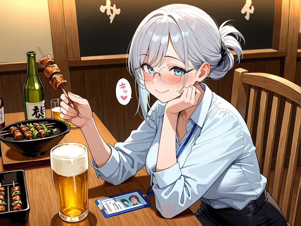 居酒屋に通う