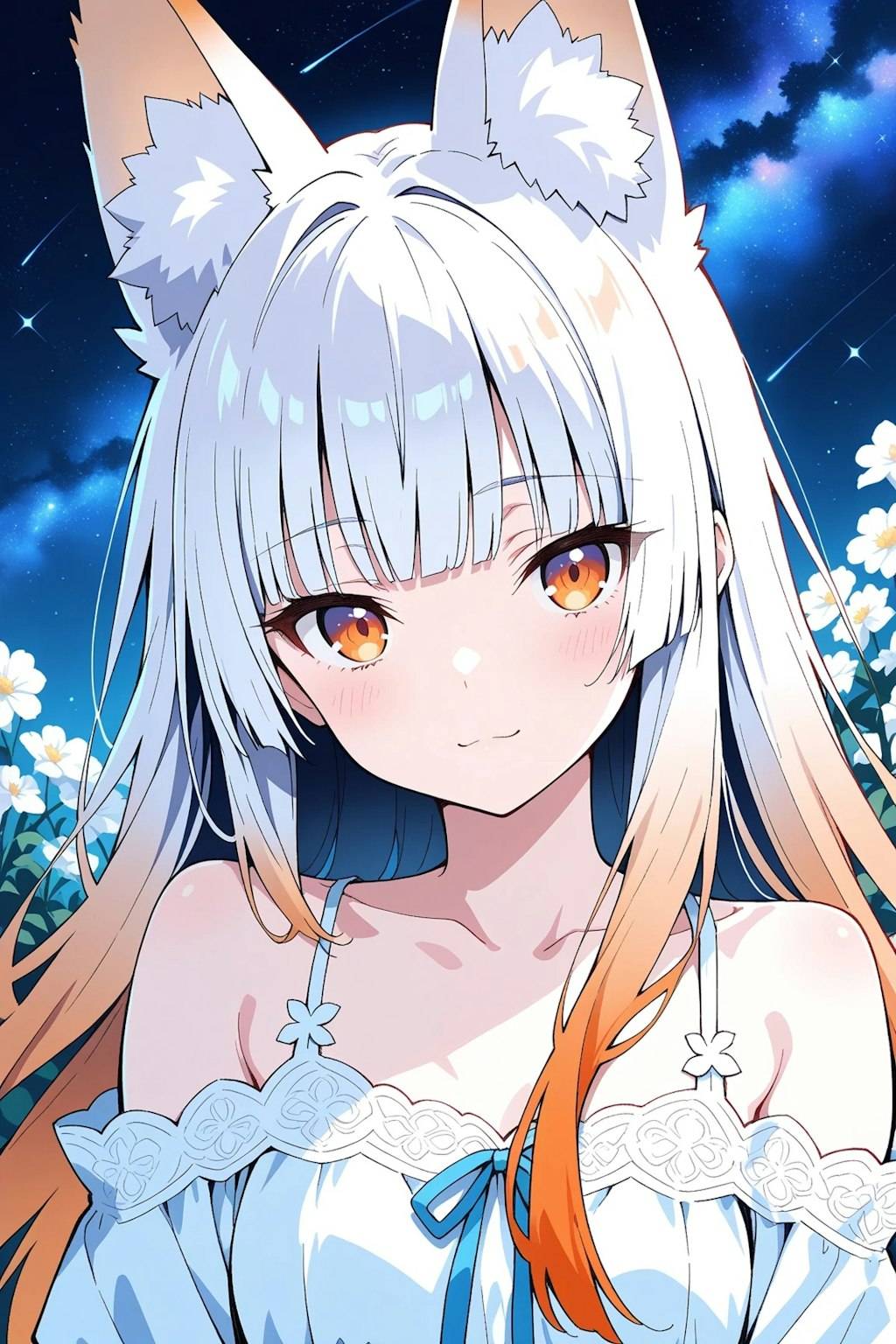 綺羅星に願いを