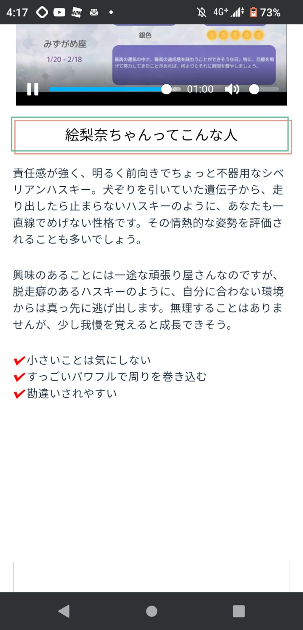 絵梨奈ちゃんはシベリアンハスキーでした❗