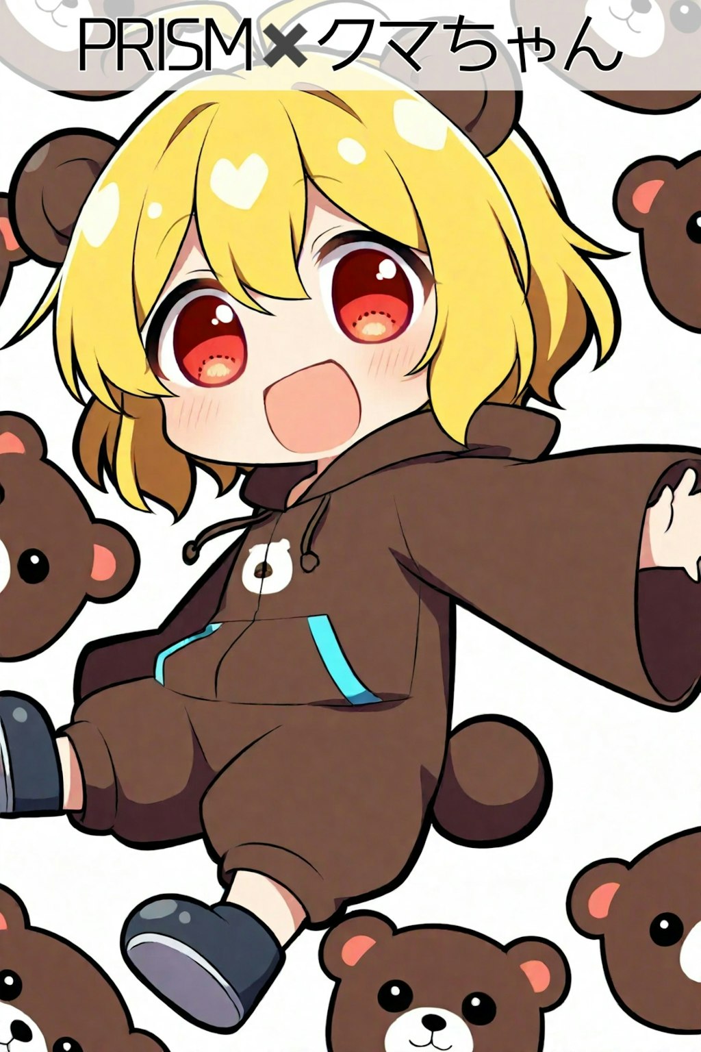 ちちぷい生成機能でクマちゃん