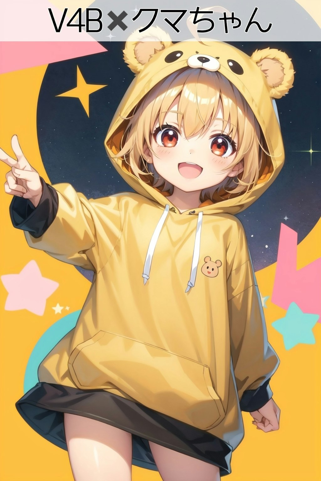 ちちぷい生成機能でクマちゃん