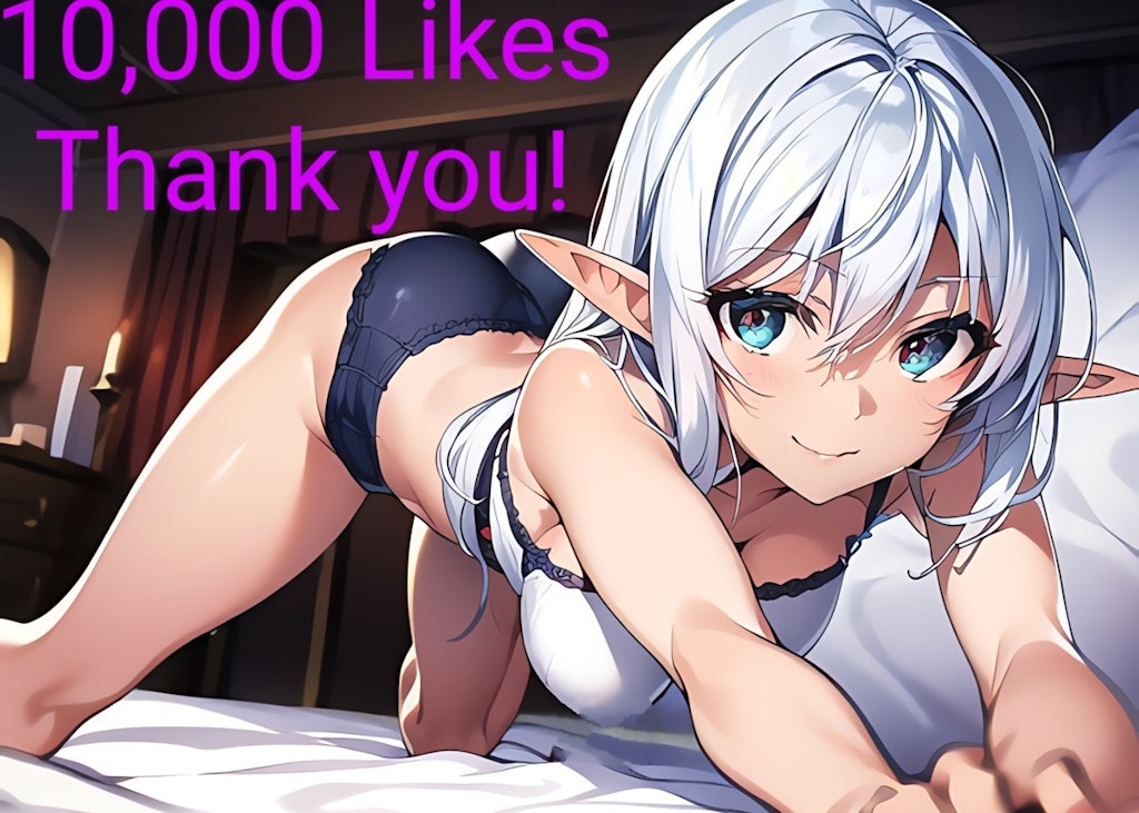 10,000いいね！ありがとう！ヽ(≧▽≦)/