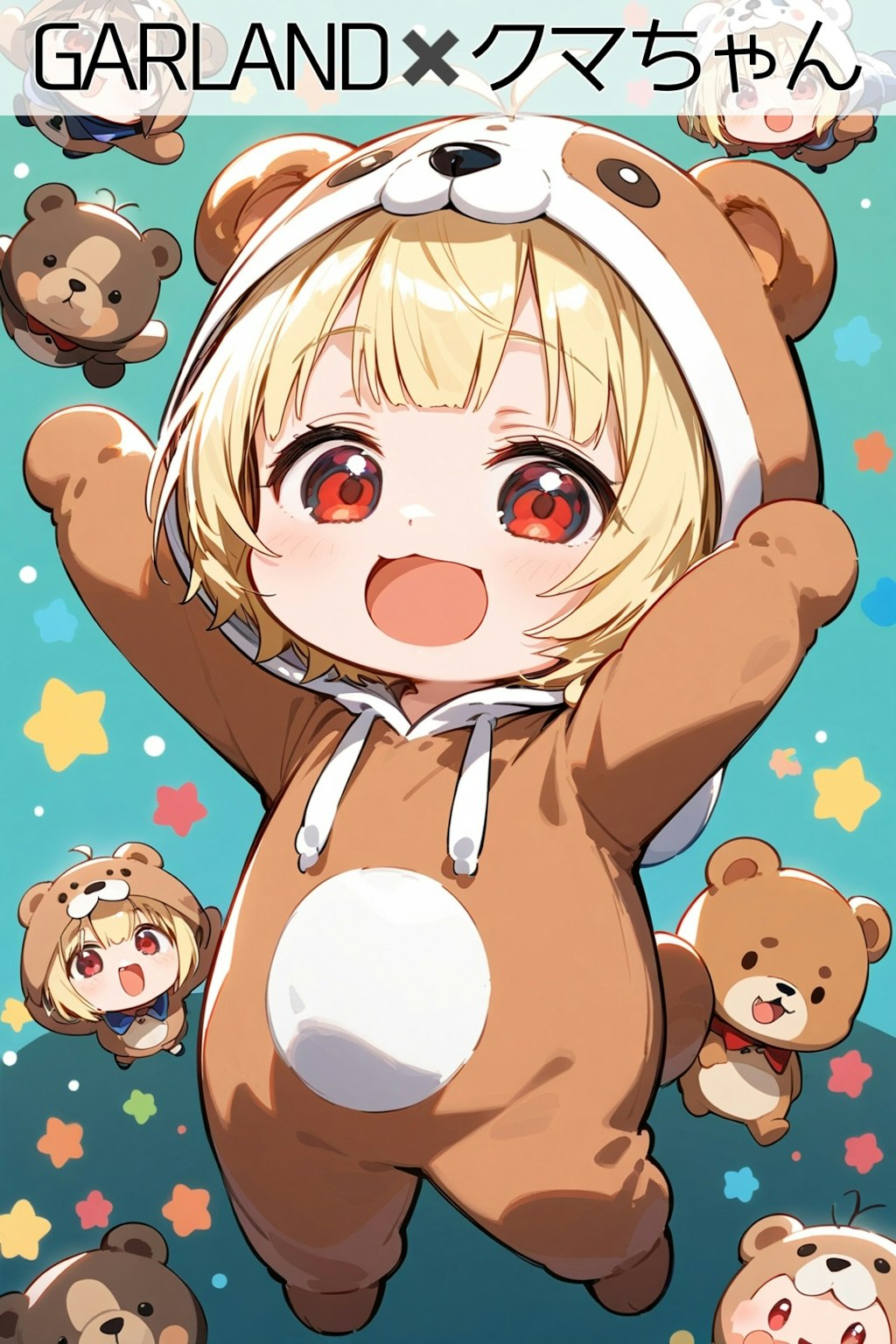 UL生成モデルでクマちゃん