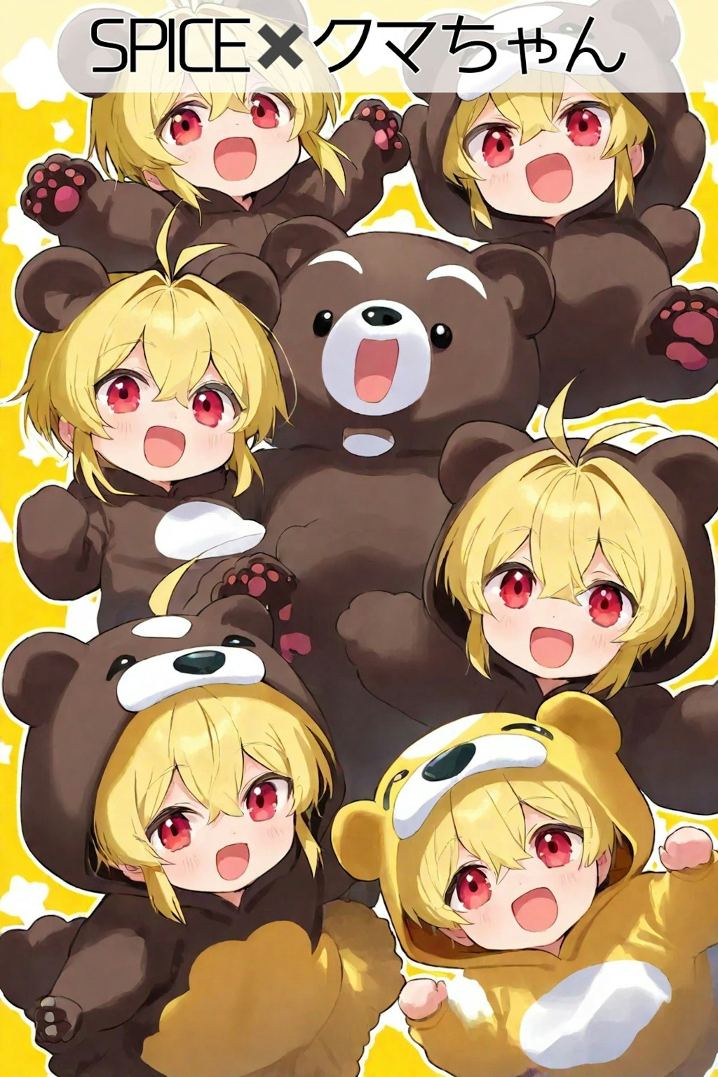 UL生成モデルでクマちゃん