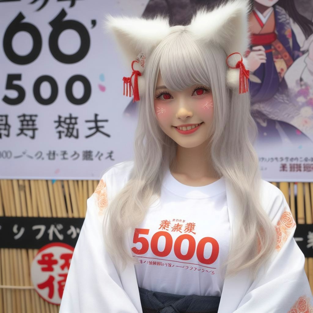 501さん、おめでとうございます。