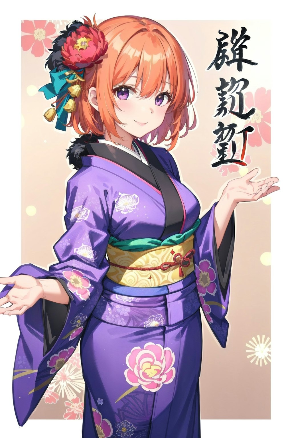 kimono16