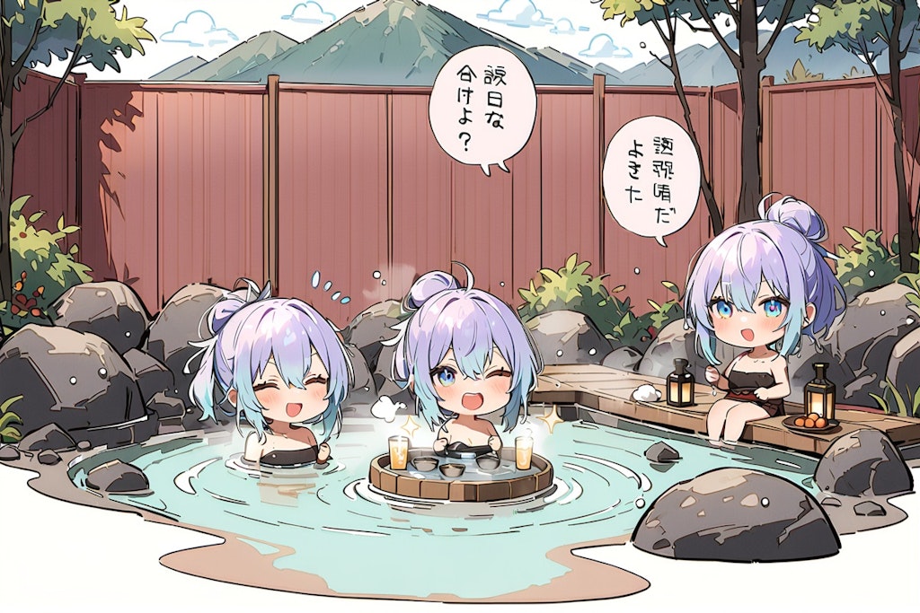 Onsen