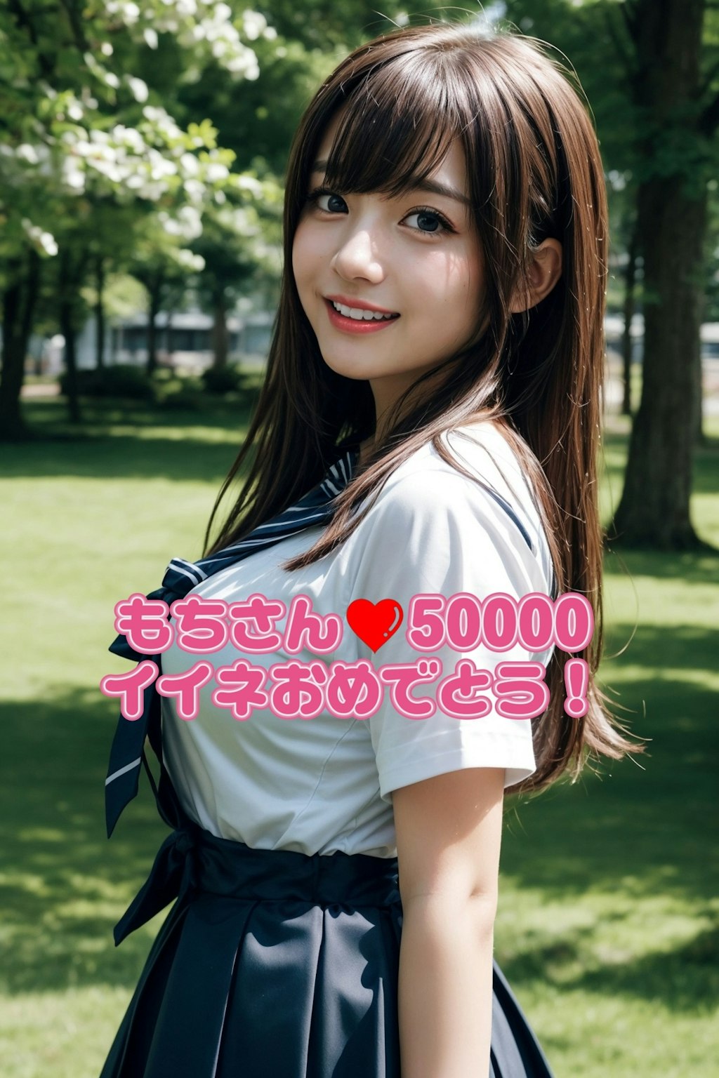 もちさん❤50000イイね、おめでとう👏