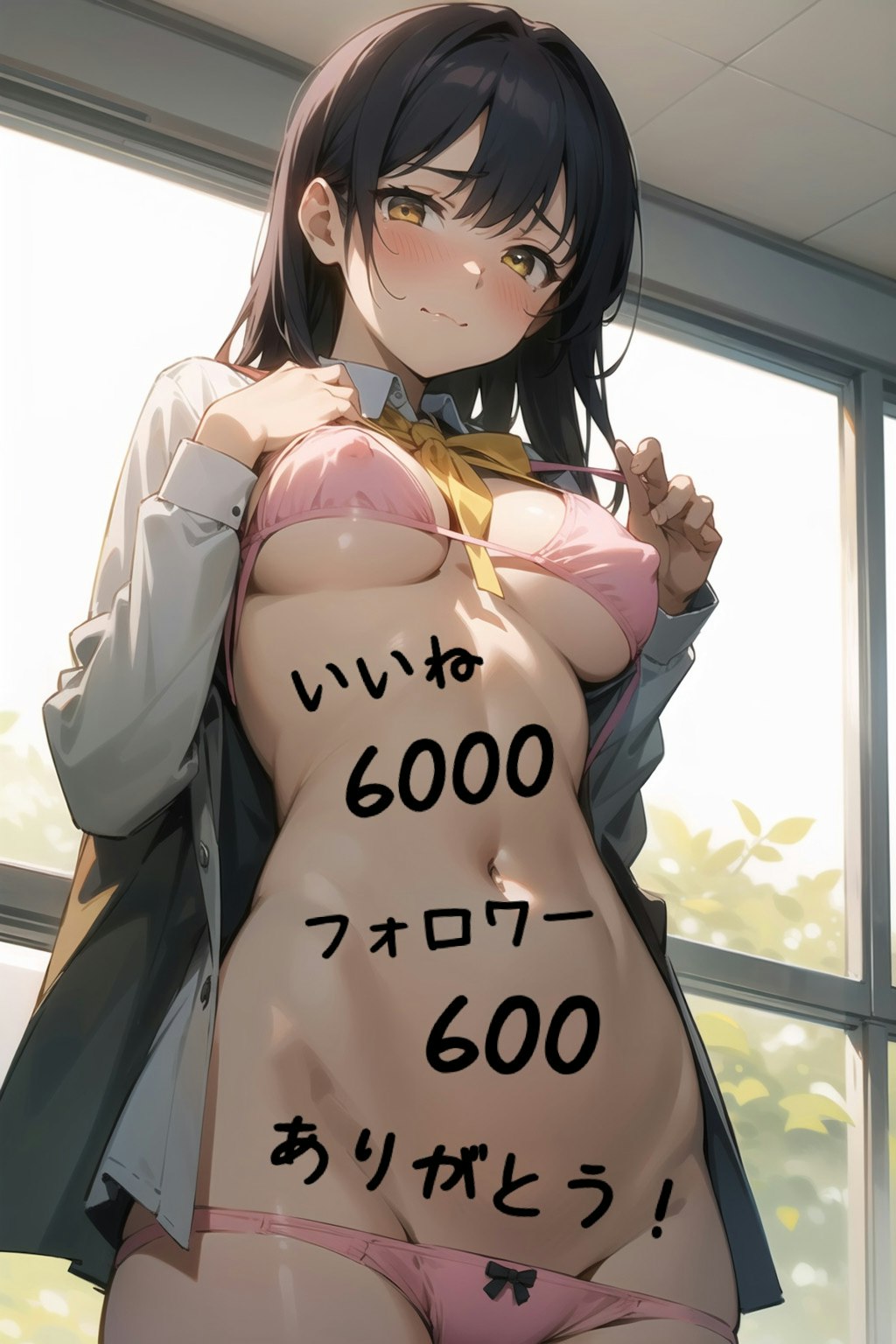 いいね6000&フォロワー600突破🎉