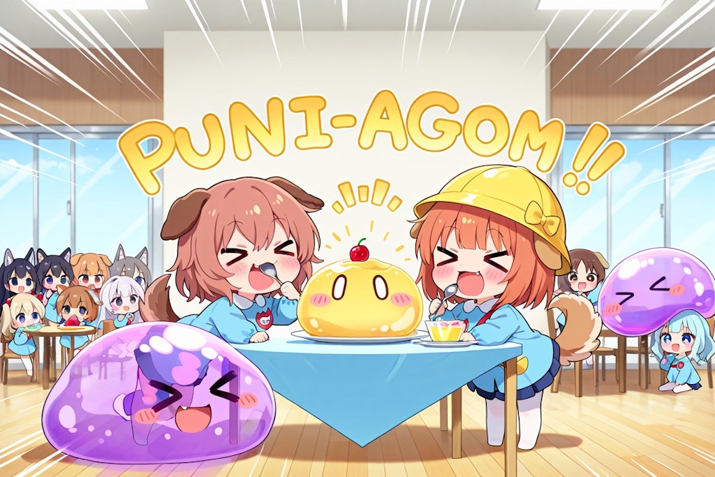 ７月１４日はゼリーの日