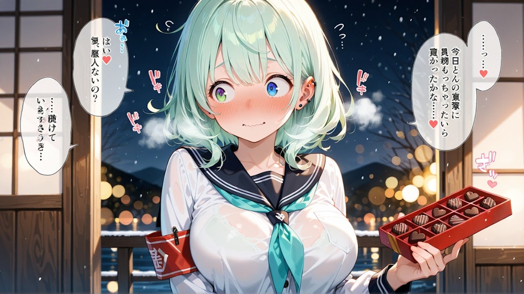 バレンタイン チョコ渡し