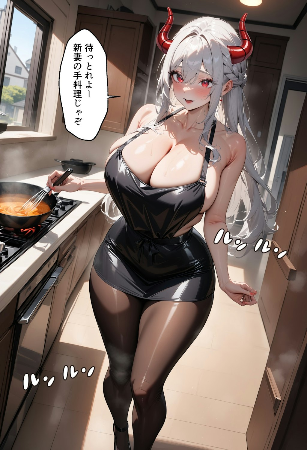 新妻魔王さま料理する！