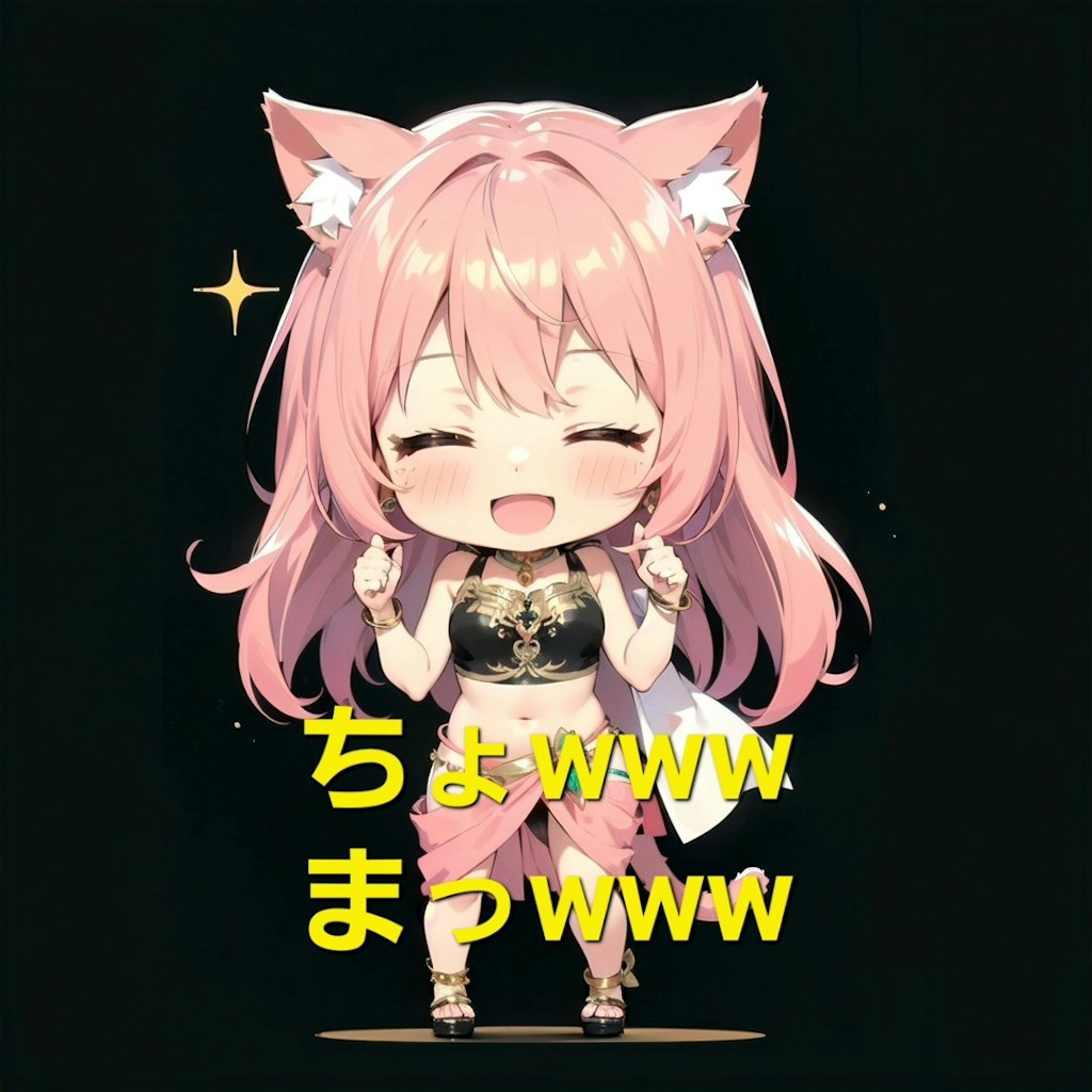 ちちぷい生成画面「ちょっと待っててね」✨ミクちゃんver.🐱