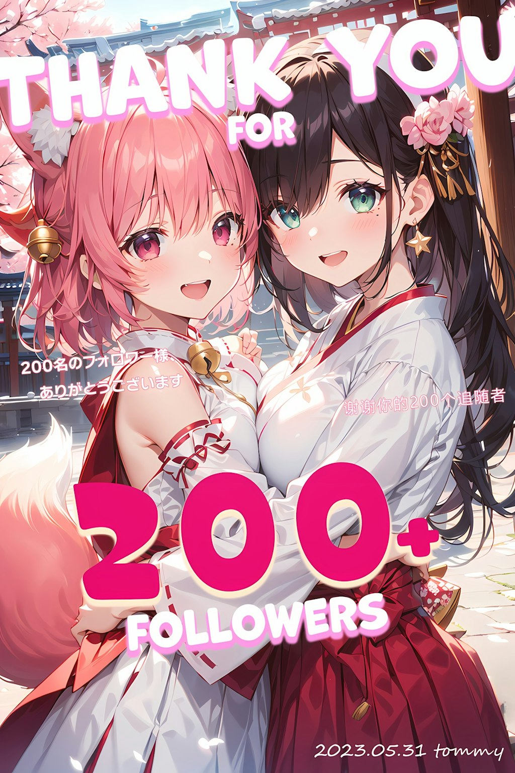 雑誌の写真、ですか？