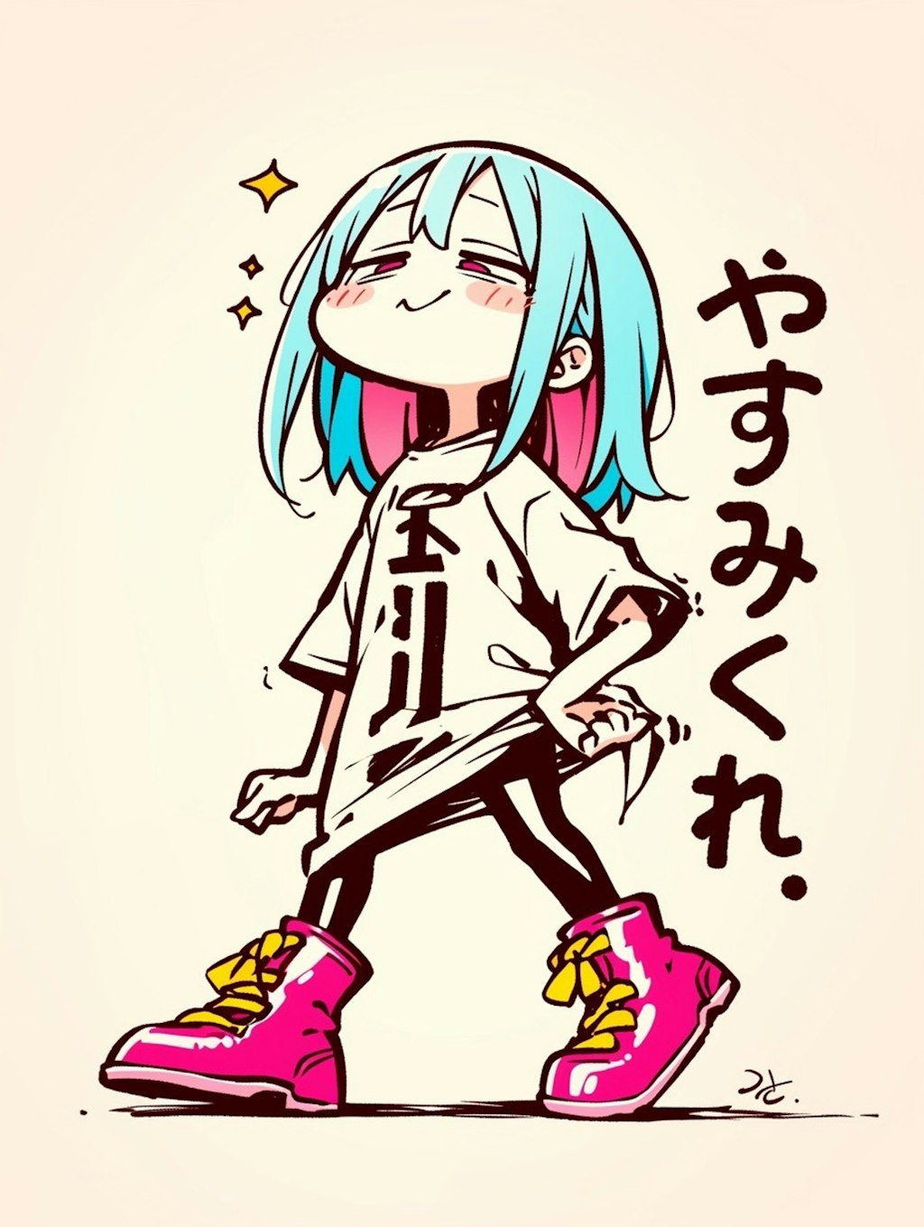 久々に投稿〜