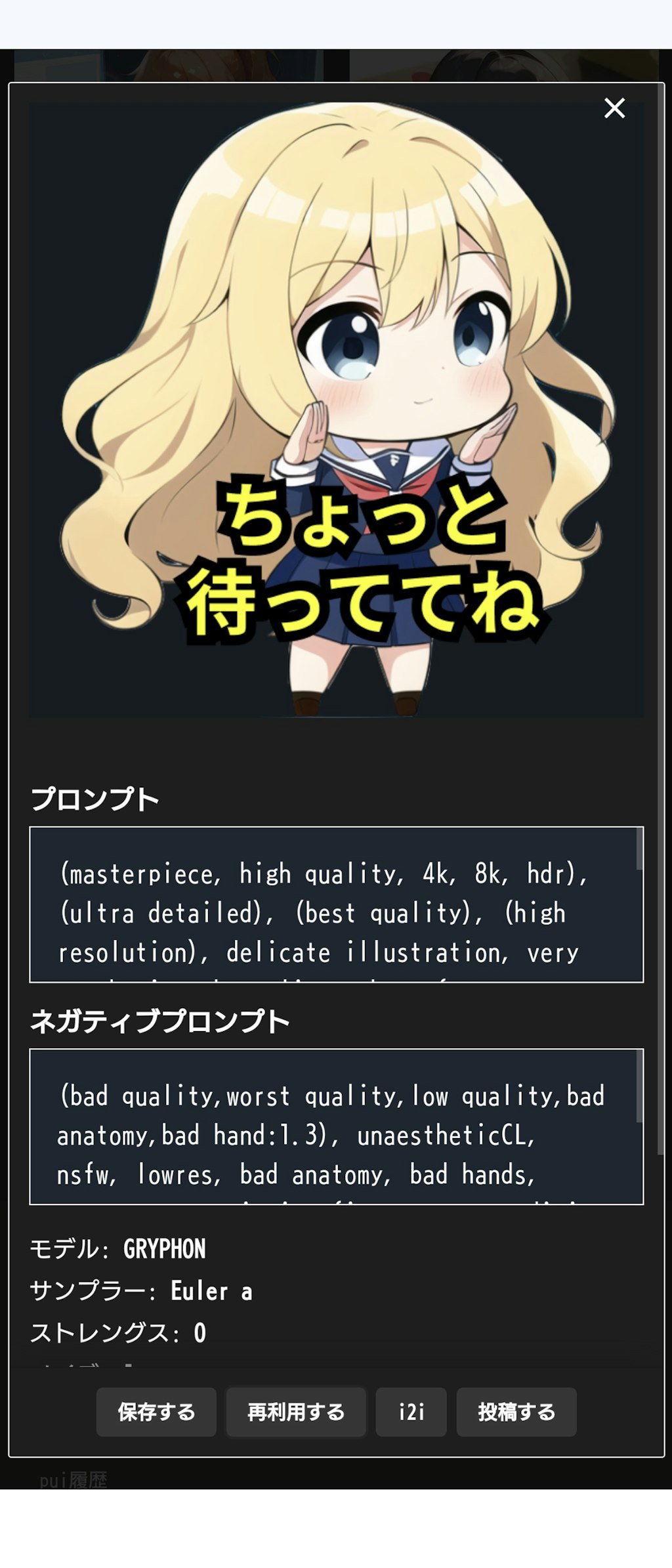 ちちぷいちゃんは働きたくない