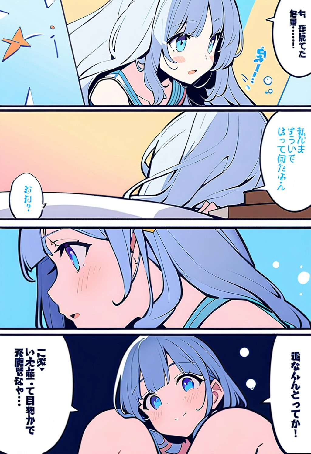 漫画ガチャ