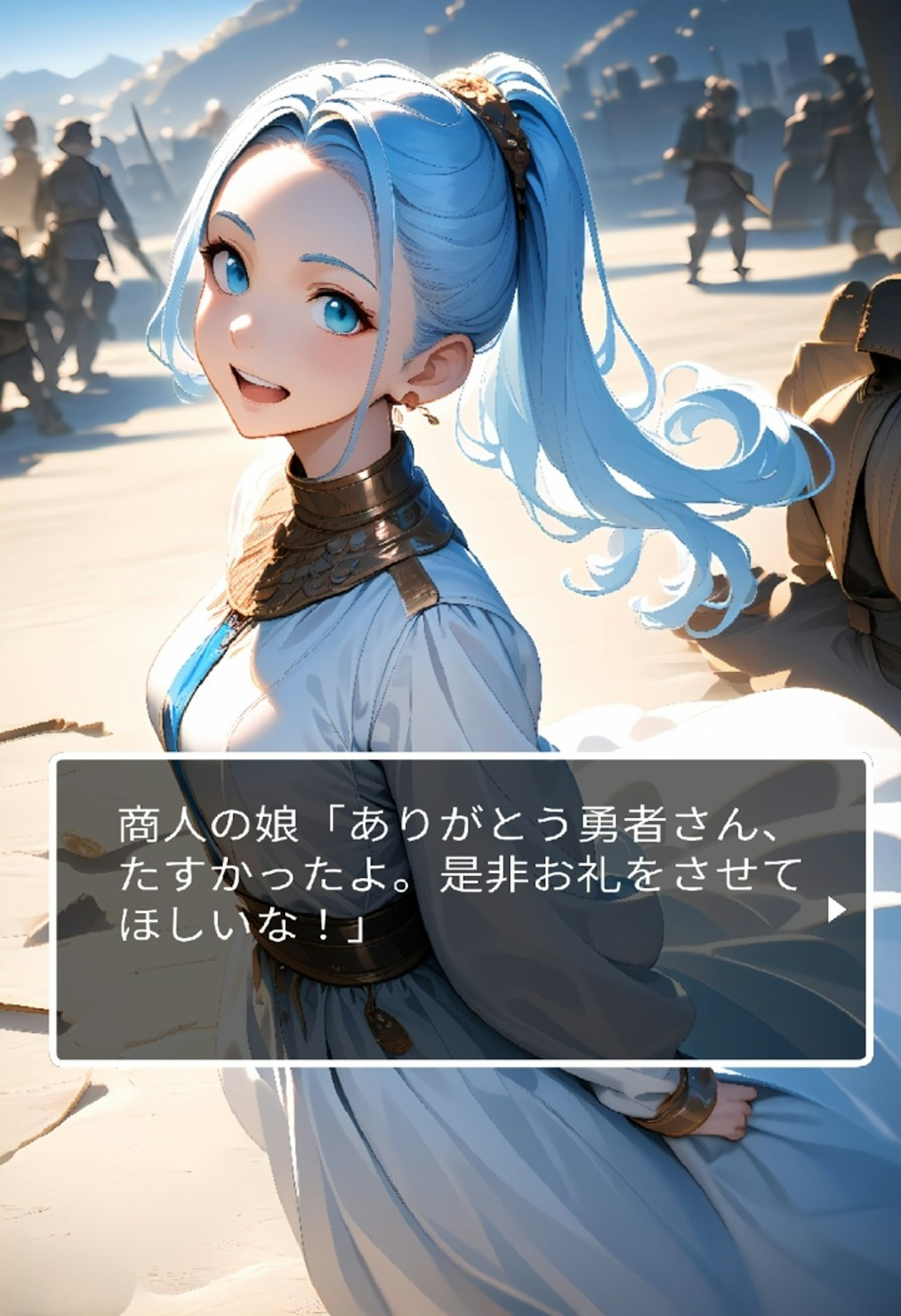 勇者「お礼には及ばない。そんなことより…」