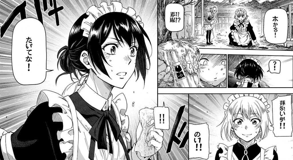 おこぼれメイドさんの一日