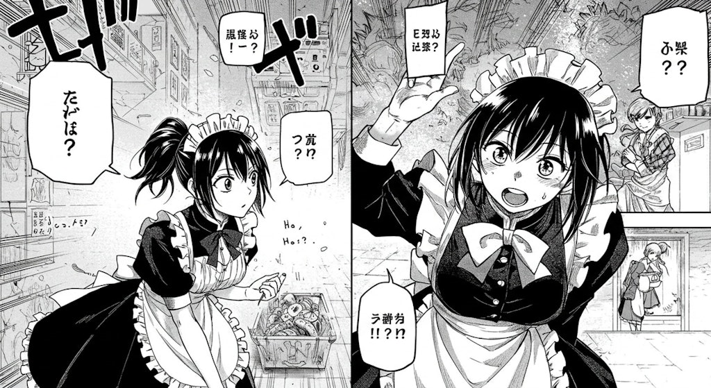 おこぼれメイドさんの一日