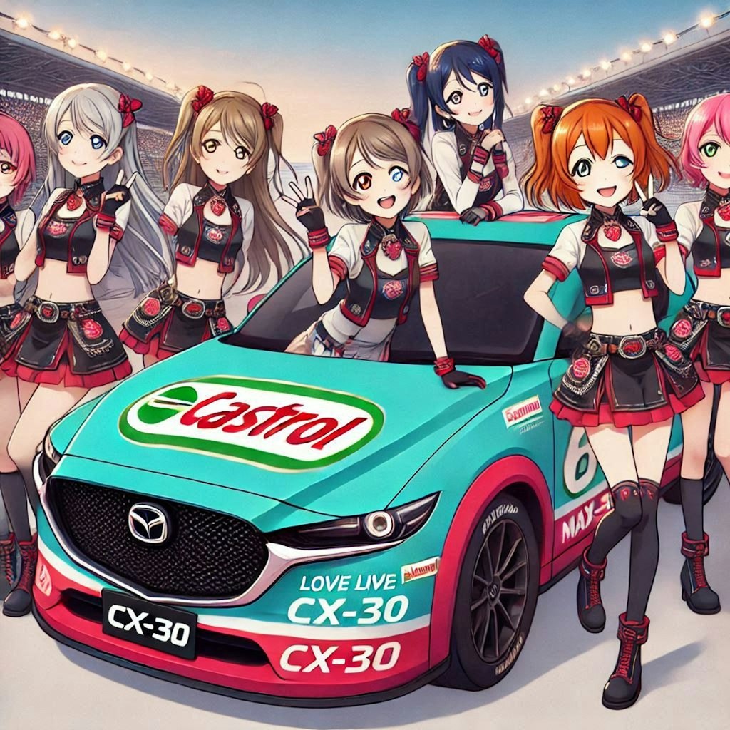 ラブライブキャラとカストロールカラーマツダCX-30