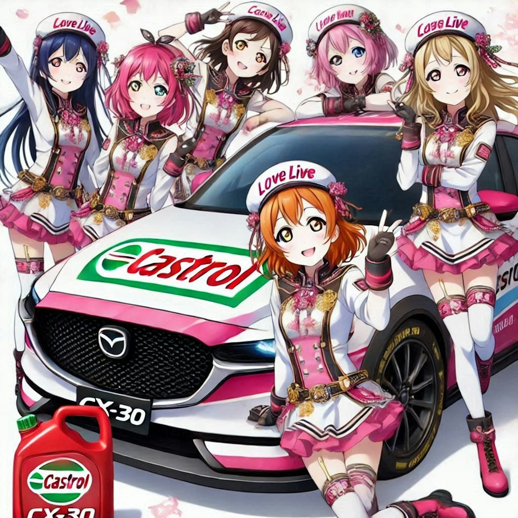 ラブライブキャラとカストロールカラーマツダCX-30