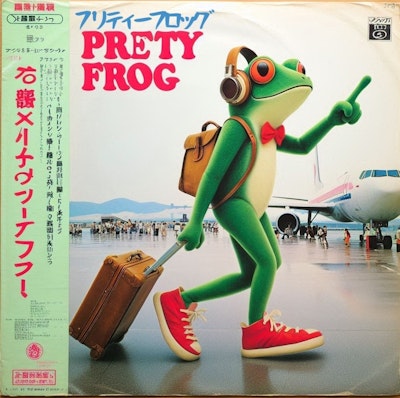 Pretty Frog