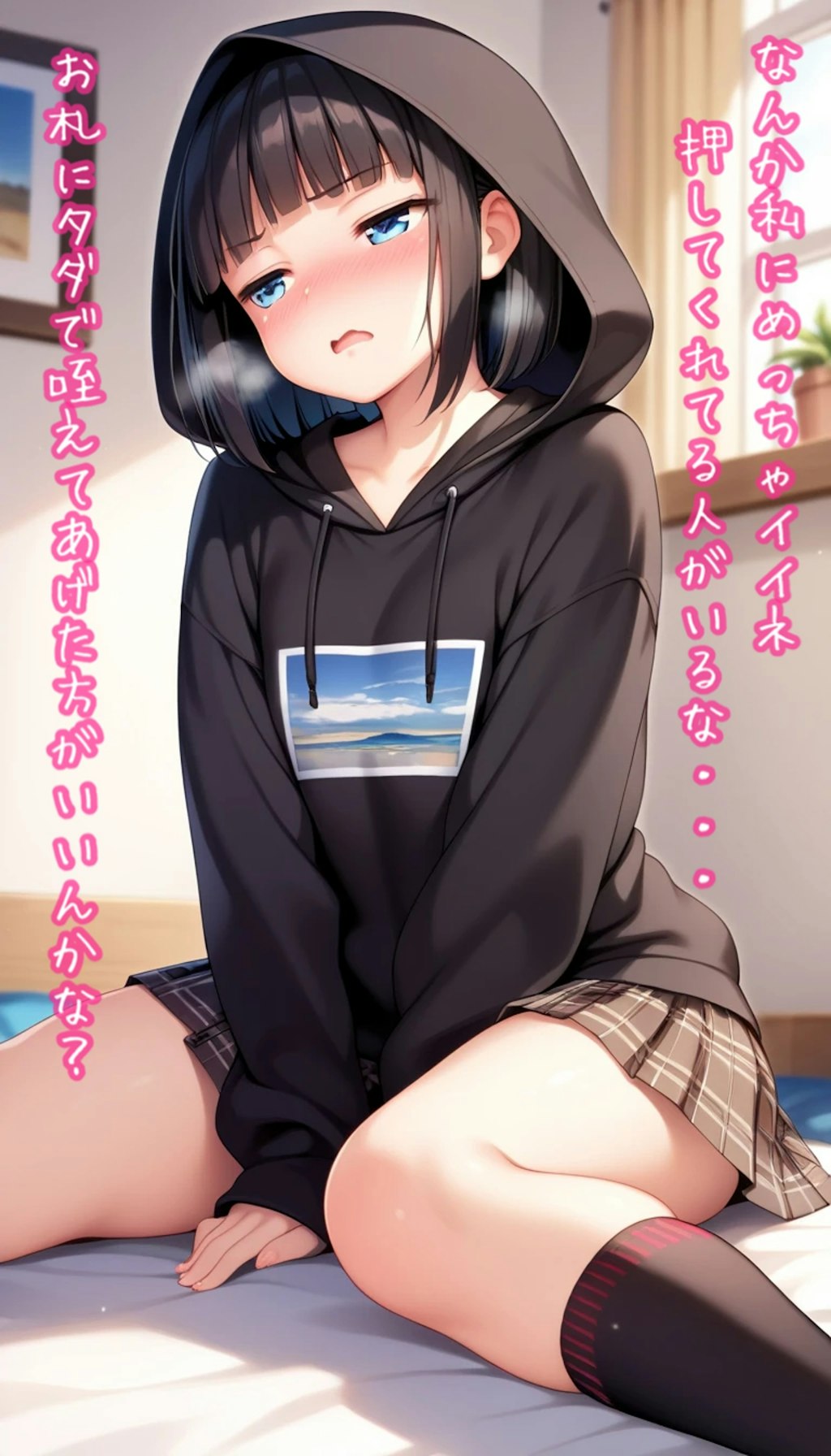 なんだ？？
