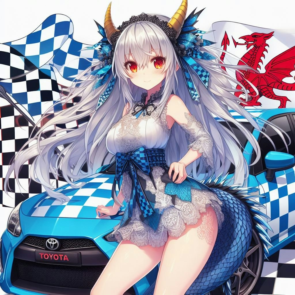 レースクイーンドラゴン娘とトヨタ車[Race Queen Dragon Girl and Toyota car.]