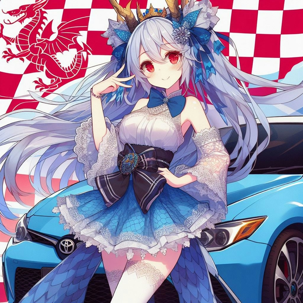 レースクイーンドラゴン娘とトヨタ車[Race Queen Dragon Girl and Toyota car.]