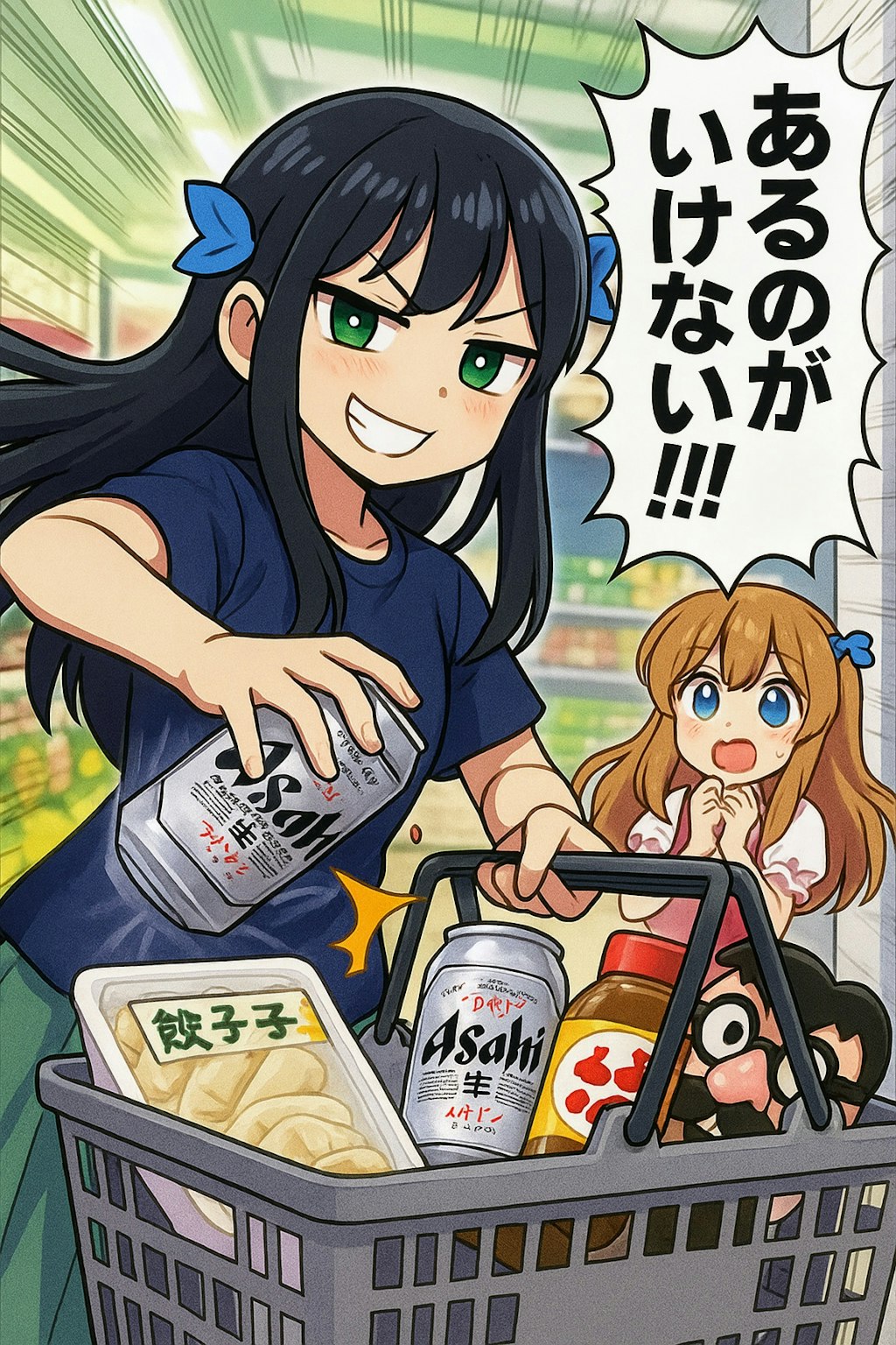 何でも揃うスーパーちちぷい