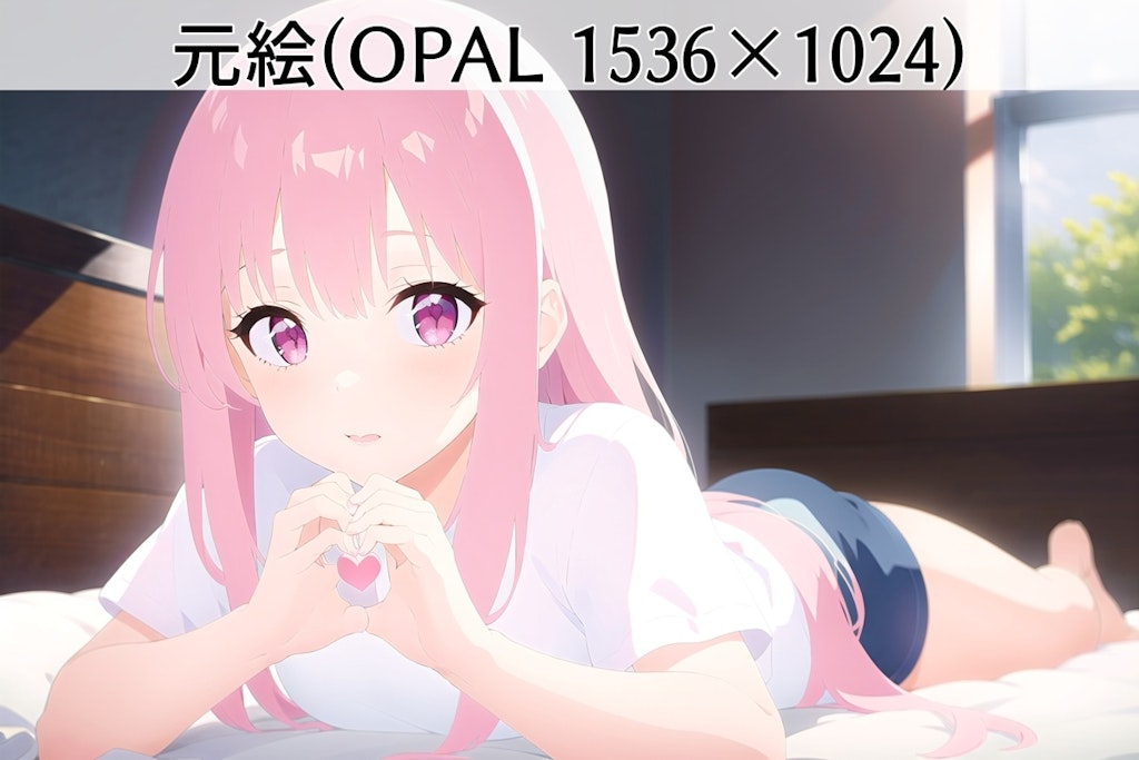 OPALちゃん